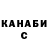 КОКАИН 98% Hosanna