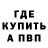 APVP СК КРИС dementedgoat