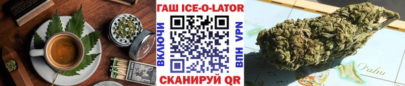 Печенье с ТГК марихуана  Алапаевск 