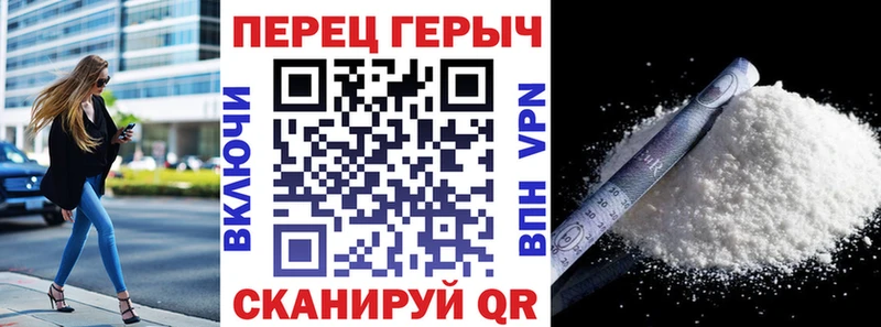 Героин афганец  Алапаевск 
