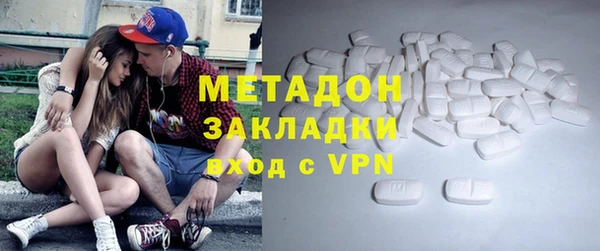 синтетический гашиш Осташков