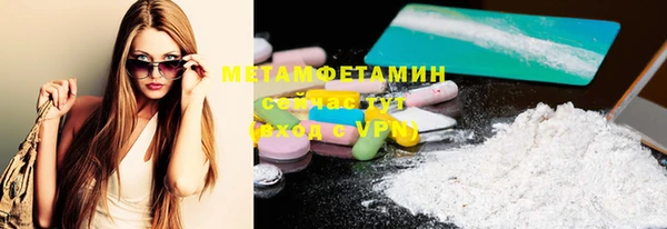 мяу мяу кристалл Абдулино