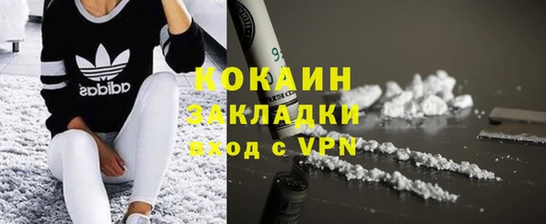 мяу мяу кристалл Абдулино