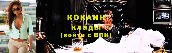 мяу мяу кристалл Абдулино
