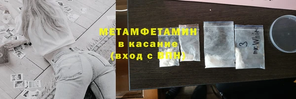 синтетический гашиш Осташков