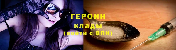 синтетический гашиш Осташков