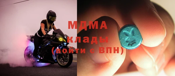 дживик Абаза