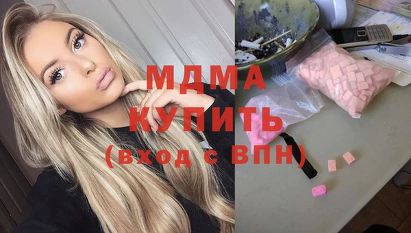 мефедрон мука Остров