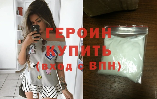 мефедрон мука Остров