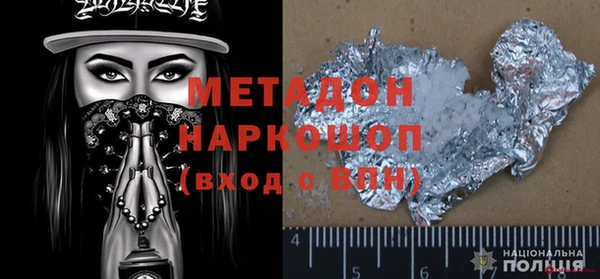 мяу мяу кристалл Абдулино