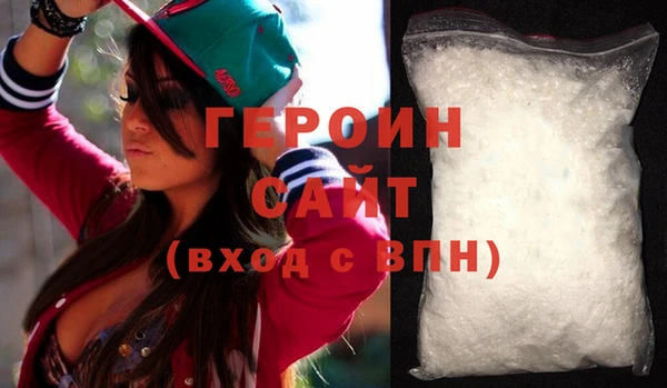 синтетический гашиш Осташков
