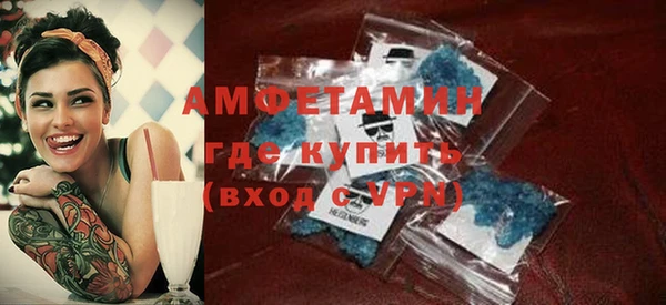 мяу мяу кристалл Абдулино