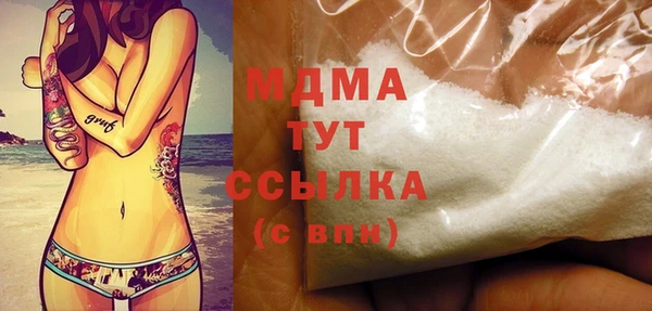 дживик Абаза