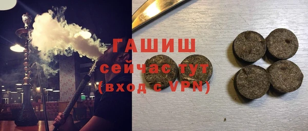 трава Осинники