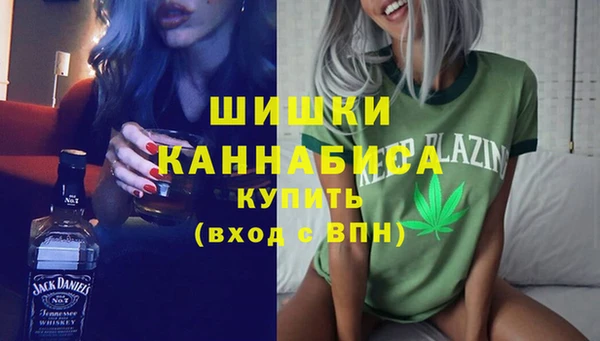 мяу мяу кристалл Абдулино