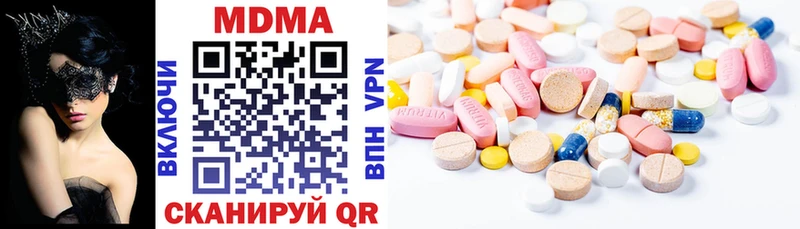 магазин продажи наркотиков  Алапаевск  hydra ссылка  MDMA Molly 