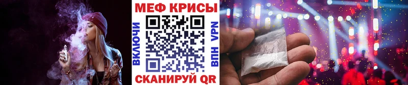 продажа наркотиков  Алапаевск  Меф кристаллы 